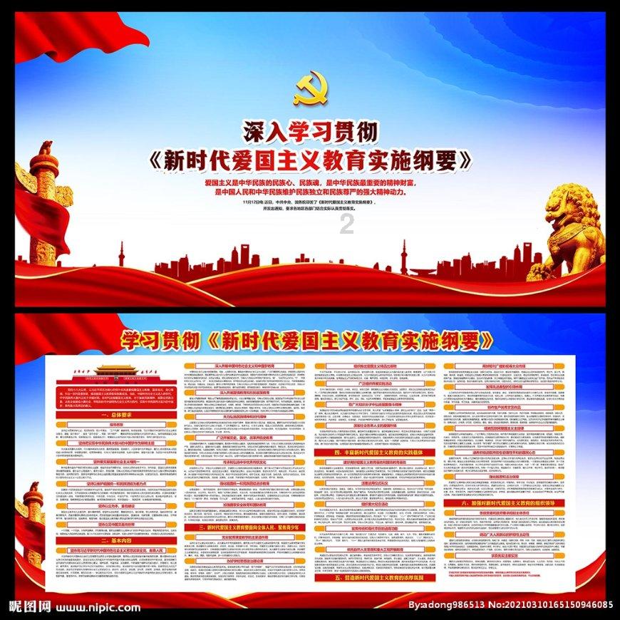 老师可以收学生或者学生家长给的礼物?-问答网站