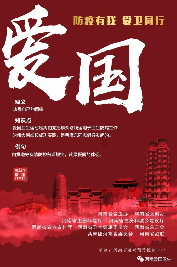 公募基金重仓北交所61股 逾10只股价已翻倍