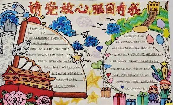 敏捷小球