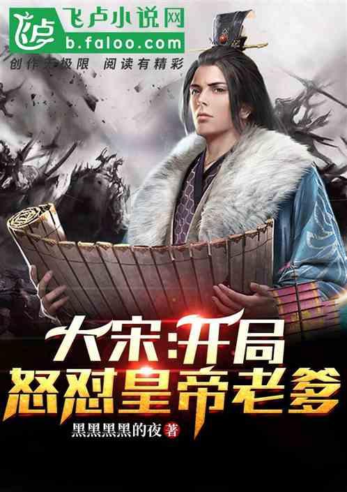 沉睡的骑士